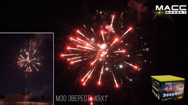 Батарея салютов М30 ЭВЕРЕСТ 49 залпов 1 дюйм смотреть онлайн