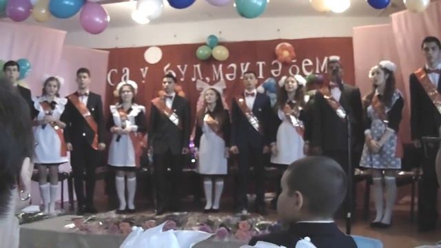 "Соңгы звонок чыңы".(Рэп) смотреть онлайн