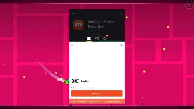 УРОВЕНЬ СЪЁМКИ БОГ - (Mobizen) смотреть онлайн