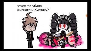 ❗СПОЙЛЕРЫ❗ данганронпа в двух словах