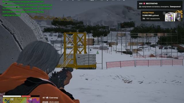 Cpt Vs Scavenger 20:57