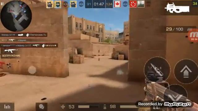 Matvey PLAY14 и Time Game смотреть онлайн