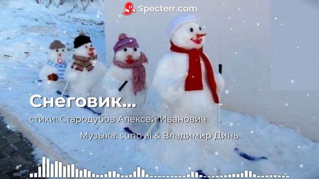 Снеговик.. remix [blues-rock-jazz] смотреть онлайн