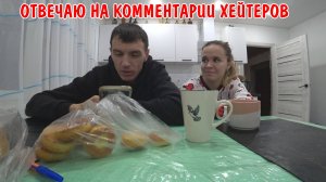 Я ПРОСНУЛСЯ БЕЗ НАСТРОЕНИЯ / ЗАМКНУЛА ПРОВОДКА / ОТВЕЧАЮ НА КОММЕНТАРИИ / ЧТО Я СДЕЛАЛ ЗА 2 НЕДЕЛИ?