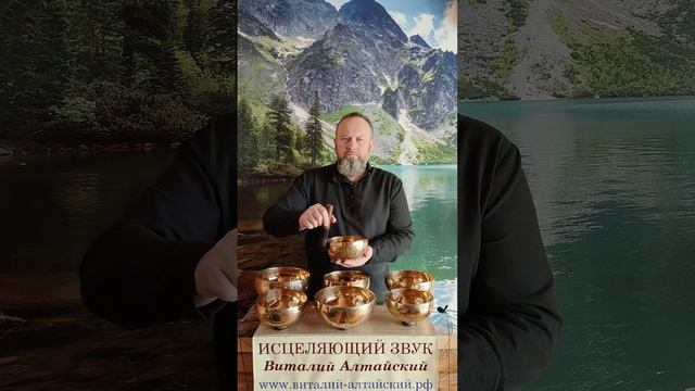 Исцеляющий звук для восстановления и укрепления Зрения и Слуха смотреть онлайн