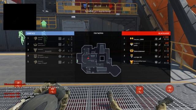 Warface читер на РМ смотреть онлайн