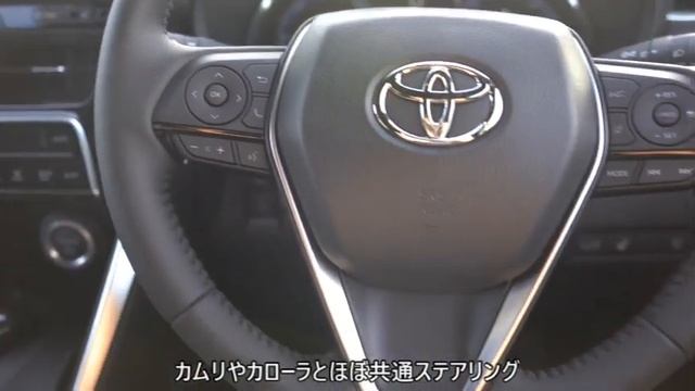 ハリアーPHEV納車 内装外装 レビュー TOYOTA HARRIER PHEV Z