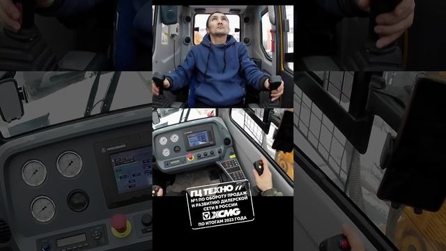 Работа оператора крана XCMG XCT75_S #xcmg #гцтехно #автокран #спецтехника смотреть онлайн