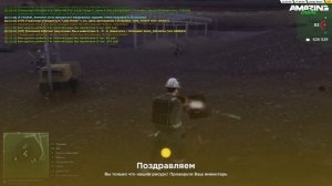 24 ЧАСА ДОБЫВАЮ ЗОЛОТО ОТБОЙНЫМ МОЛОТКОМ НА AMAZING ONLINE В GTA CRMP