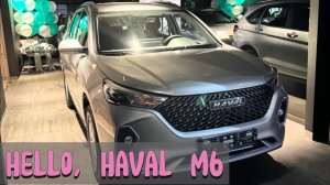 Haval M6: А стоит ли покупать? Обзор и Тест-драйв