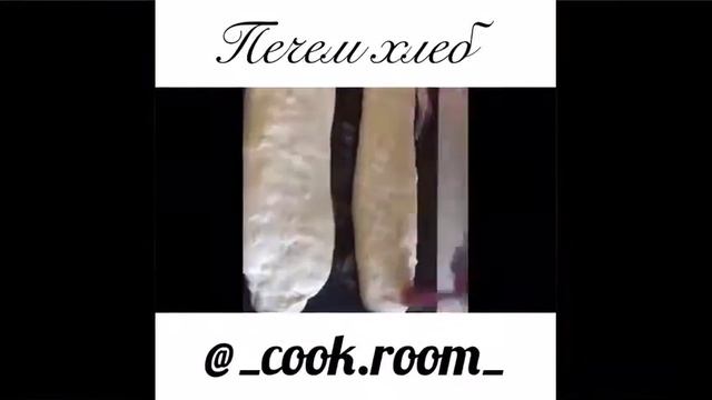 Домашний хлеб смотреть онлайн