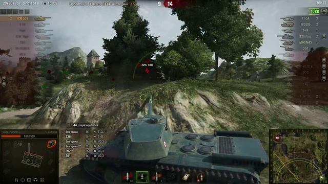 Колобанов на ФСМ , с 9 против 3 арт. смотреть онлайн