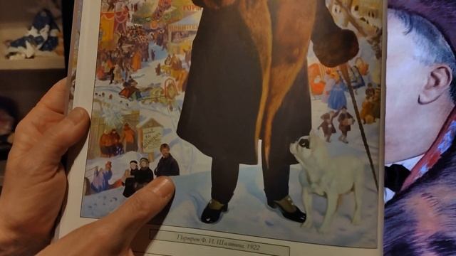 Б.Кустодиев Портрет Ф.И. Шаляпина смотреть онлайн