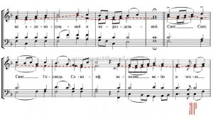 МИЛОСТЬ МИРА, Сербская - Альтовая партия