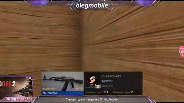 StanDoff 2, учимся играть в 4 пальца | С голосом, и другом)))) смотреть онлайн