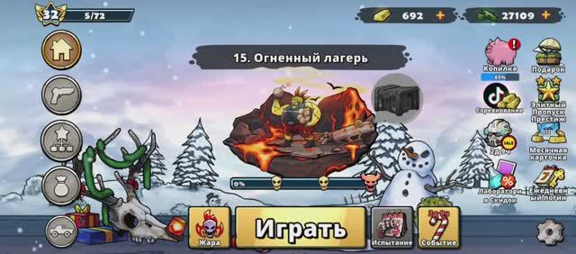 Earn To Die Rogue 15 LEVEL