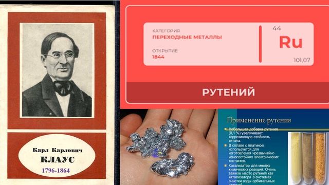 59 Шесть элементов 18-19 веков смотреть онлайн