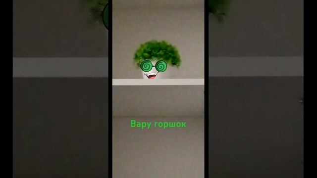 Вару#13карт #вару смотреть онлайн