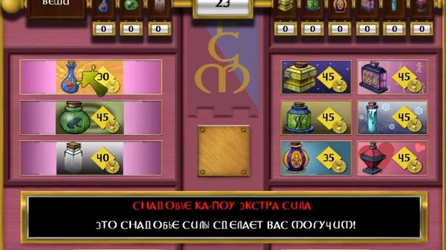 ШРЕК!!!!!!!!! смотреть онлайн