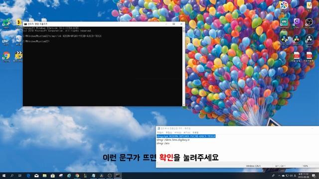 윈10정품인증 20초만에 해결[워터마크 제거하기,정품인증없애기] - 최코몽Tv смотреть онлайн