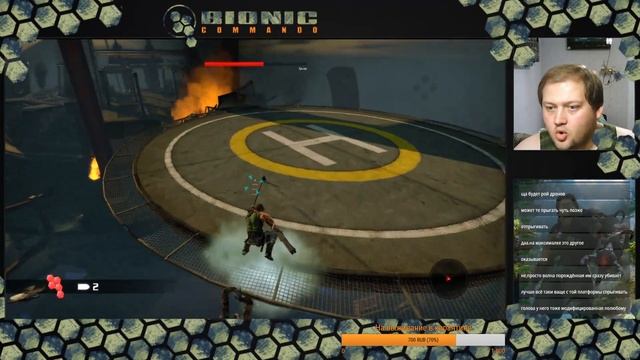 Bionic Commando | Part 3.5 | ФИНАЛ [ЗАПИСЬ] смотреть онлайн