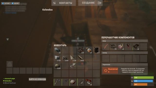 Играю в Rust. 2024 04 11 12 16 42 197 смотреть онлайн