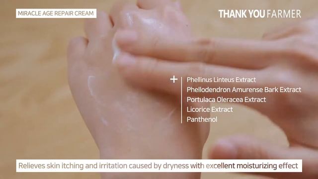 [THANK YOU FARMER] How To Use - Miracle Age Repair Cream