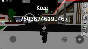 Новая секретная анимация (CATWALK GLAM) в Brookhevon RP❗