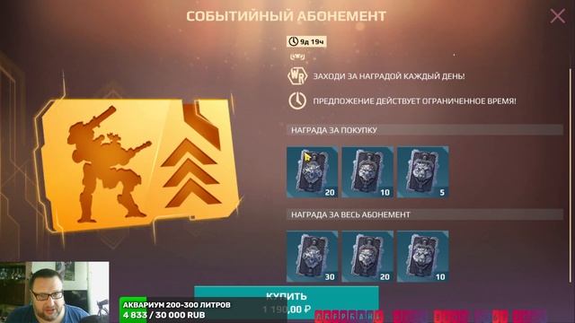 War Robots ОСОБАЯ ПОСТАВКА ЭТО КРУТО смотреть онлайн