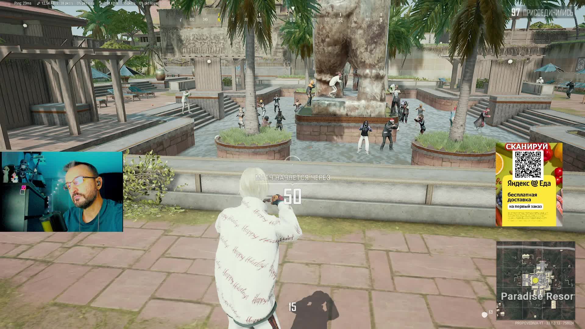 СОЛО ПАЦАНА - PUBG СТРИМ - смотреть онлайн