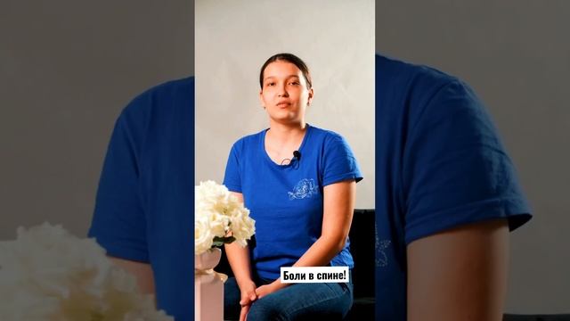Перелом копчика !История как у девушки начались боли в спине! смотреть онлайн
