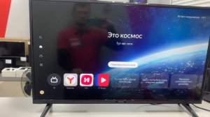 Телевизор Novex