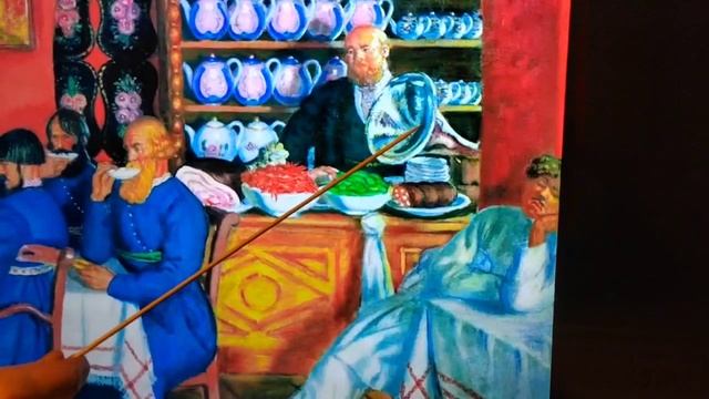 Б.Кустодиев "Московский трактир" смотреть онлайн