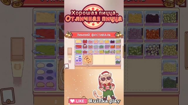 Грустный Феликс . Зимний фестиваль 2025☃️ Джинглс и Северный экспресс. Хорошая пицца, отличная пицца смотреть онлайн