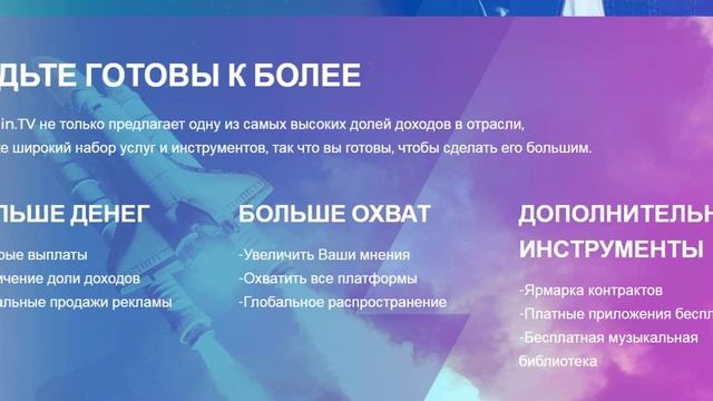 Почему Zoomin.tv Глобальная Партнёрка Для каналов YouTube смотреть онлайн