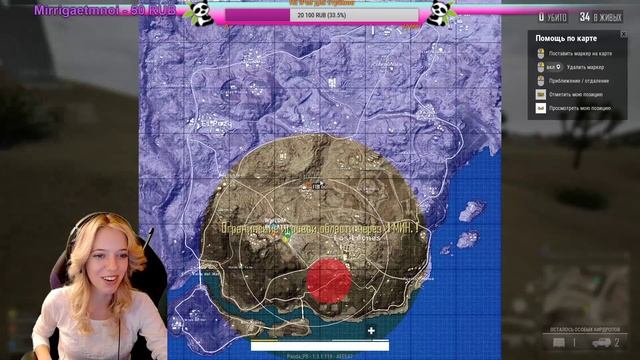 🐼Стрим PUBG LITE 💘 Игра с подписчиками 💘 пабг лайт / пубг лайт смотреть онлайн