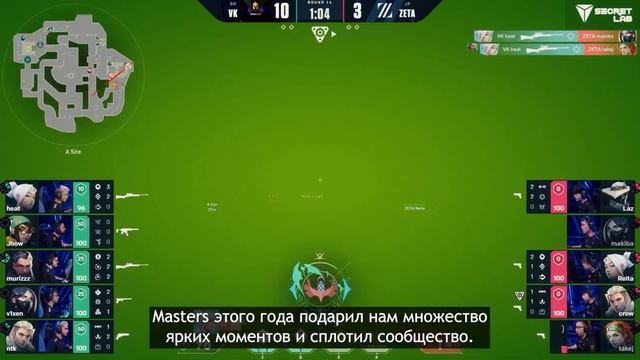 Формат VCT 2022 | VALORANT Champions Tour 2022 смотреть онлайн
