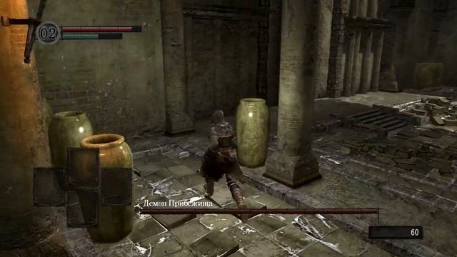 Dark Souls смотреть онлайн