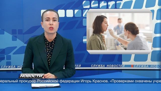 220210 В Югре запустили прокурорскую проверку в части завышенных цен на ПЦР тестирование. смотреть онлайн