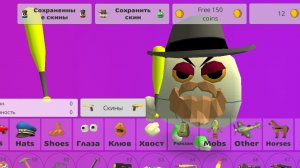 Не нашел( пасхалку Нексбот