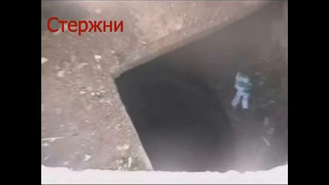 Летающие стержни смотреть онлайн