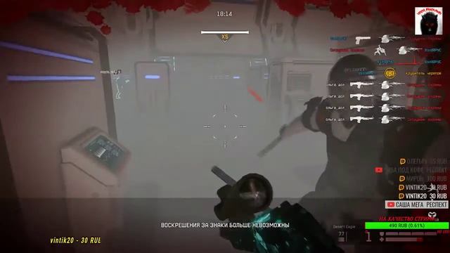 [Warface] 🚫Вечерние пострелушки...🚫🔞.Сектор_Газа_. 🔞 смотреть онлайн