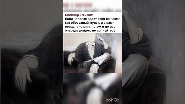 #мудрыеслова #цитаты #философия #любовь #цитата #душевно #newlife #люди #motivation #душа смотреть онлайн