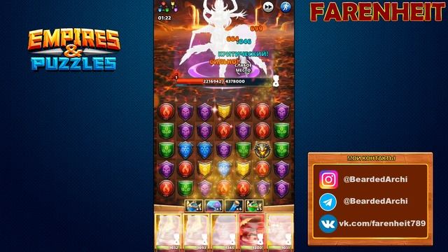 ПАУЧИХА И ТРИ СУНДУКА! Empires & Puzzles смотреть онлайн