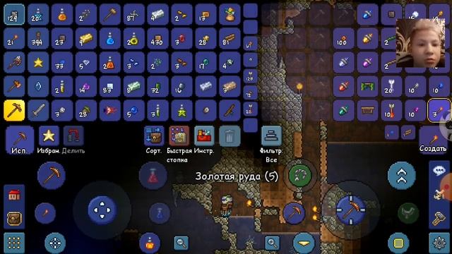 teraria 1.4 на андройд 1серия смотреть онлайн