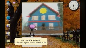 Kinito pet song best friend НА РУССКОМ #перевод (читать описание)