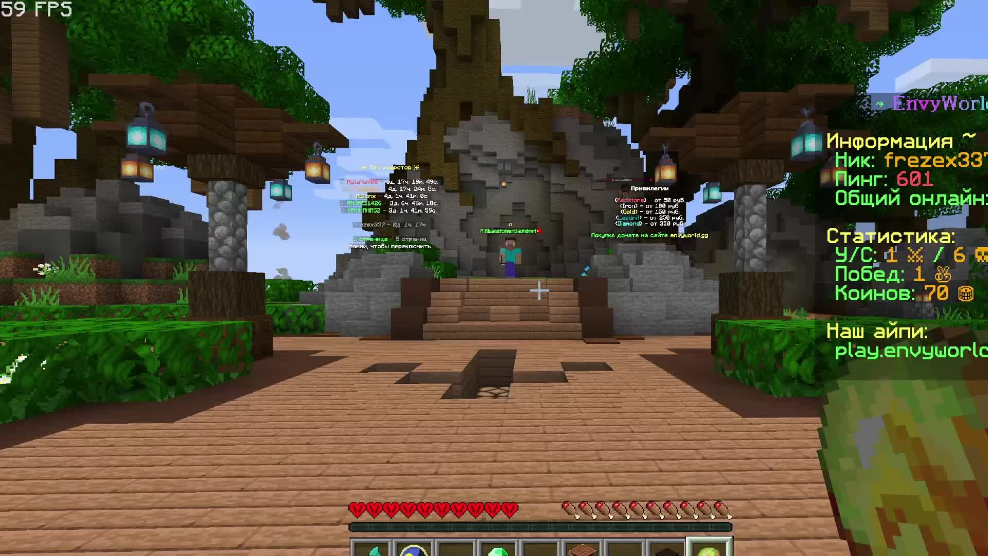 копим коины в Skywars