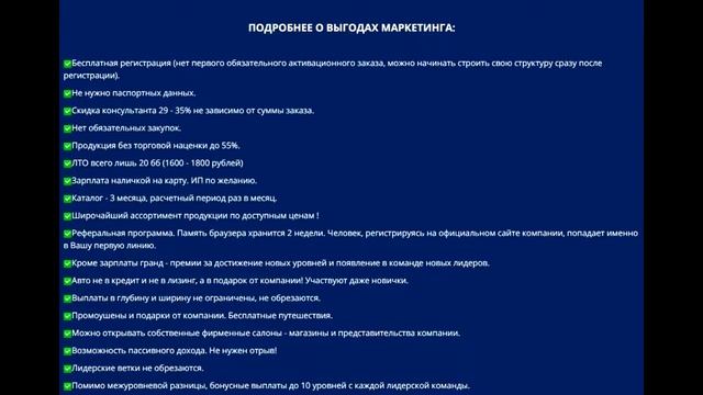 Презентация проекта #BatelOnline #БательОнлайн смотреть онлайн