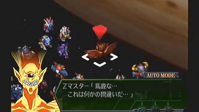 Super Robot Taisen @3 Playthrough - Stage 27 (Selena), Part 25 смотреть онлайн