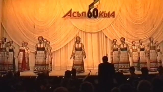 АсЪя кыа... смотреть онлайн